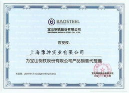 QStE340TM与QStE420TM出厂酸洗汽车钢解析 牌号、性能与应用