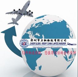 特价供应深圳到英国新港海运、快递、空运物流服务及国内贸易代理